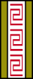 Greek Pattern
